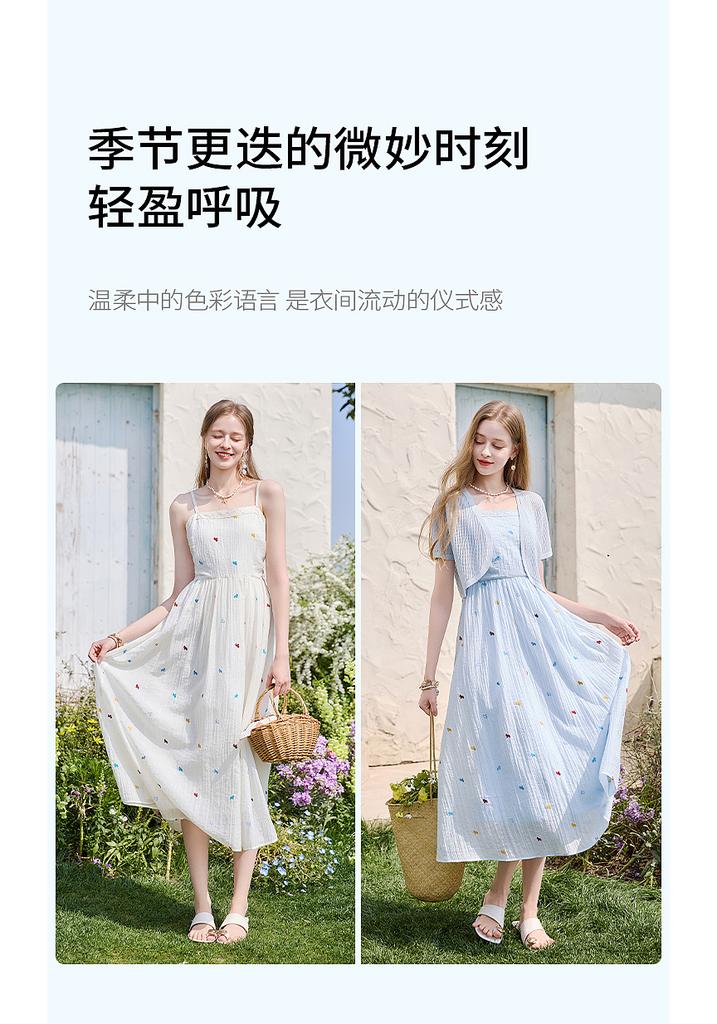 Fragrant Shadow French Blue Strap Dress for Women, 2026 Summer New Style, Floral Embroidery A-line Skirt, Vacation Fairy Skirt