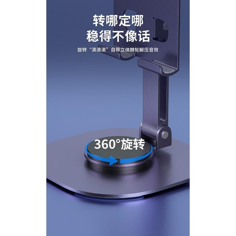 Adjustable Foldable 360 Degree Rotating Aluminum Alloy Desktop Mobile Phone Stand