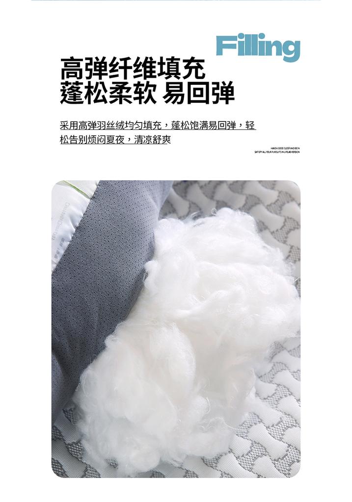 Yongyouwan Summer Cool Shaping Pillow