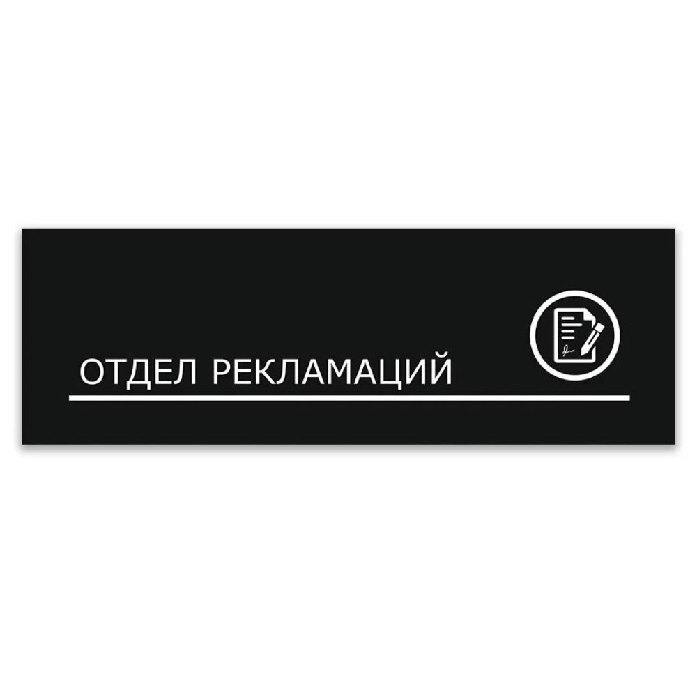 WiFi Available Metal Door Sign Office Cafe Decor 40x10cm