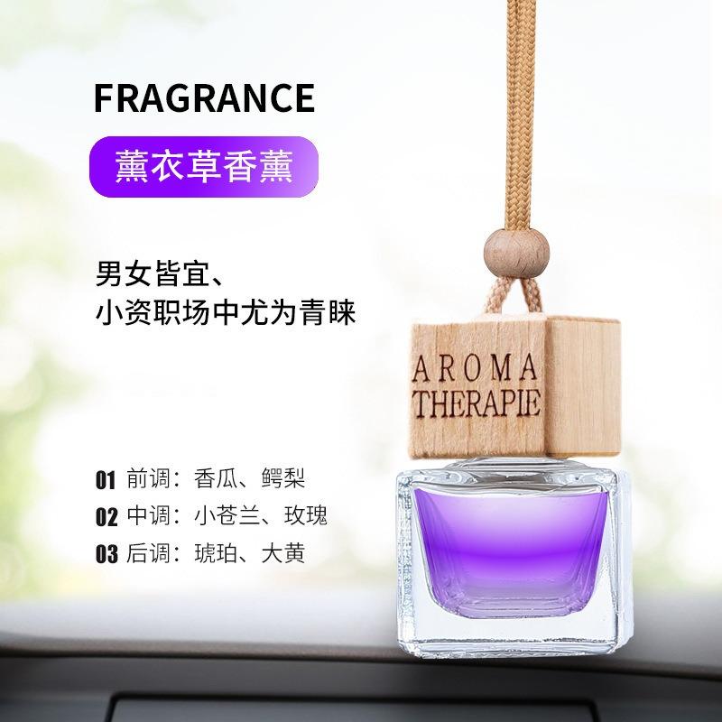 Suspended car fragrance car pendant perfume fragrance lasting fragrance car odor removing perfume pendant