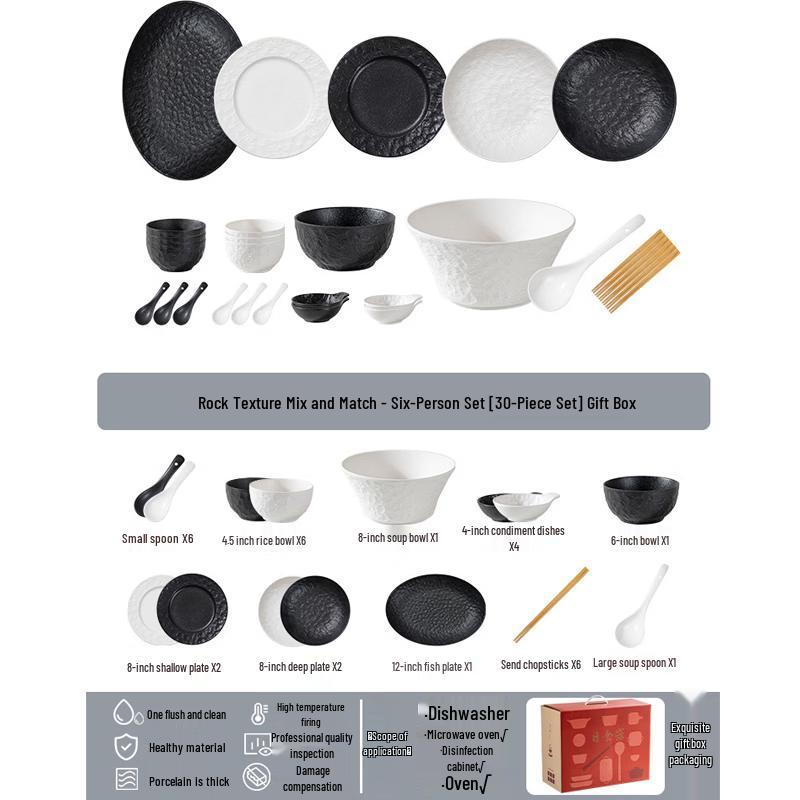 Huazao Baijia AQ Black & White Rock Pattern Ceramic Dinnerware Set