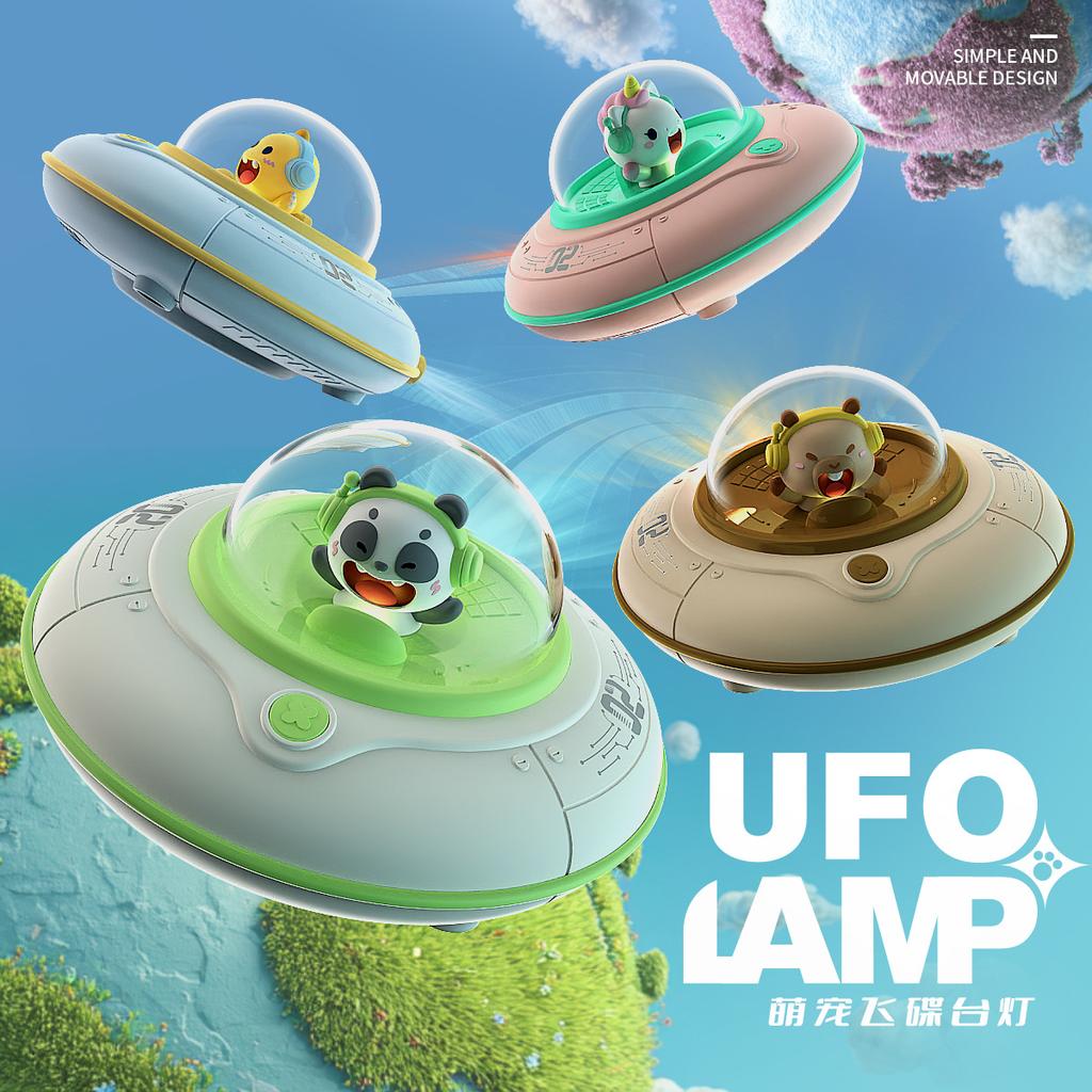 Cute Pet UFO Night Light, Cartoon Ornament Lamp, USB Rechargeable Stepless Dimmable LED Light
