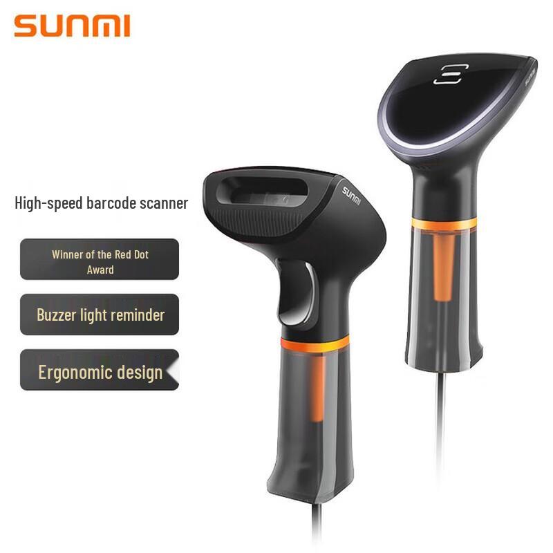 Sunmi NS021 Kablolu 2D Barkod Tarayıcı