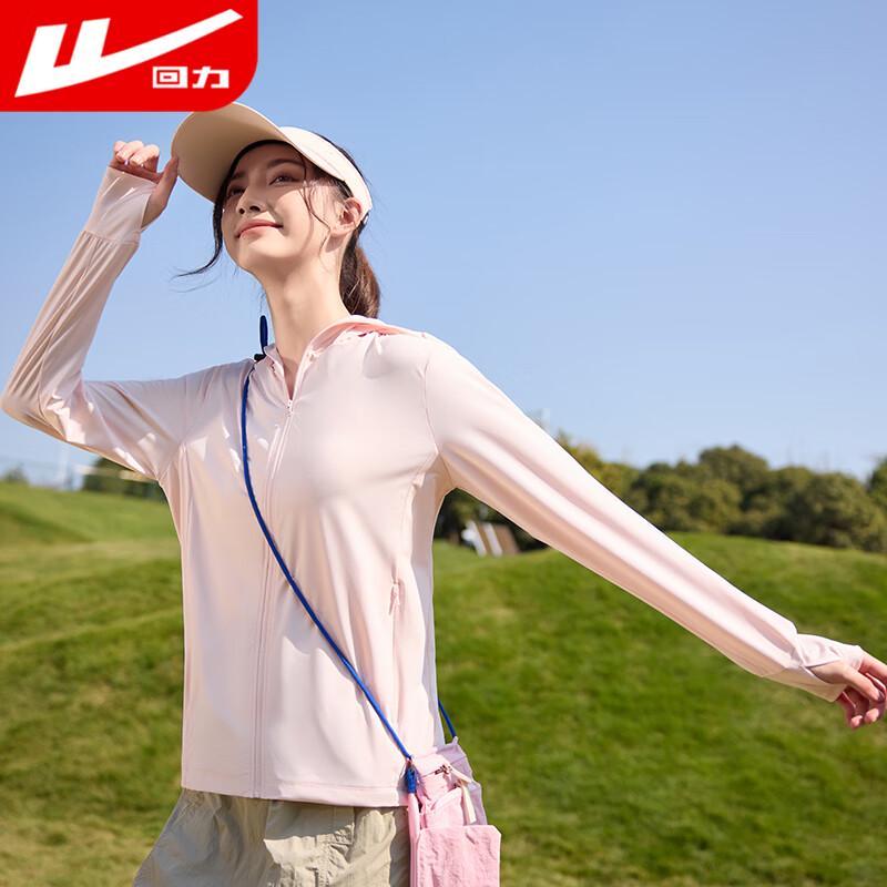 Warrior Women's Ice Silk UV Protection Sun Shirt