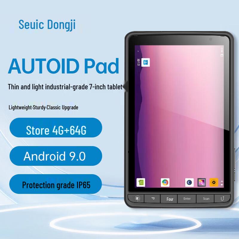 

Seuic AUTOID pad 7-inch Industrial Tablet