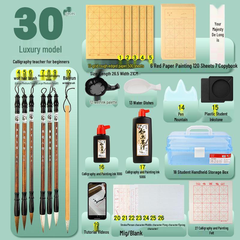 Student Calligraphy Gift Set: 4 Treasures - Pen, Ink, Paper, Inkstone