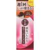 Rohto Pharmaceutical 50 No Megumi Aging Care Scalp Care Color Dark 150g Treatment, Brown,