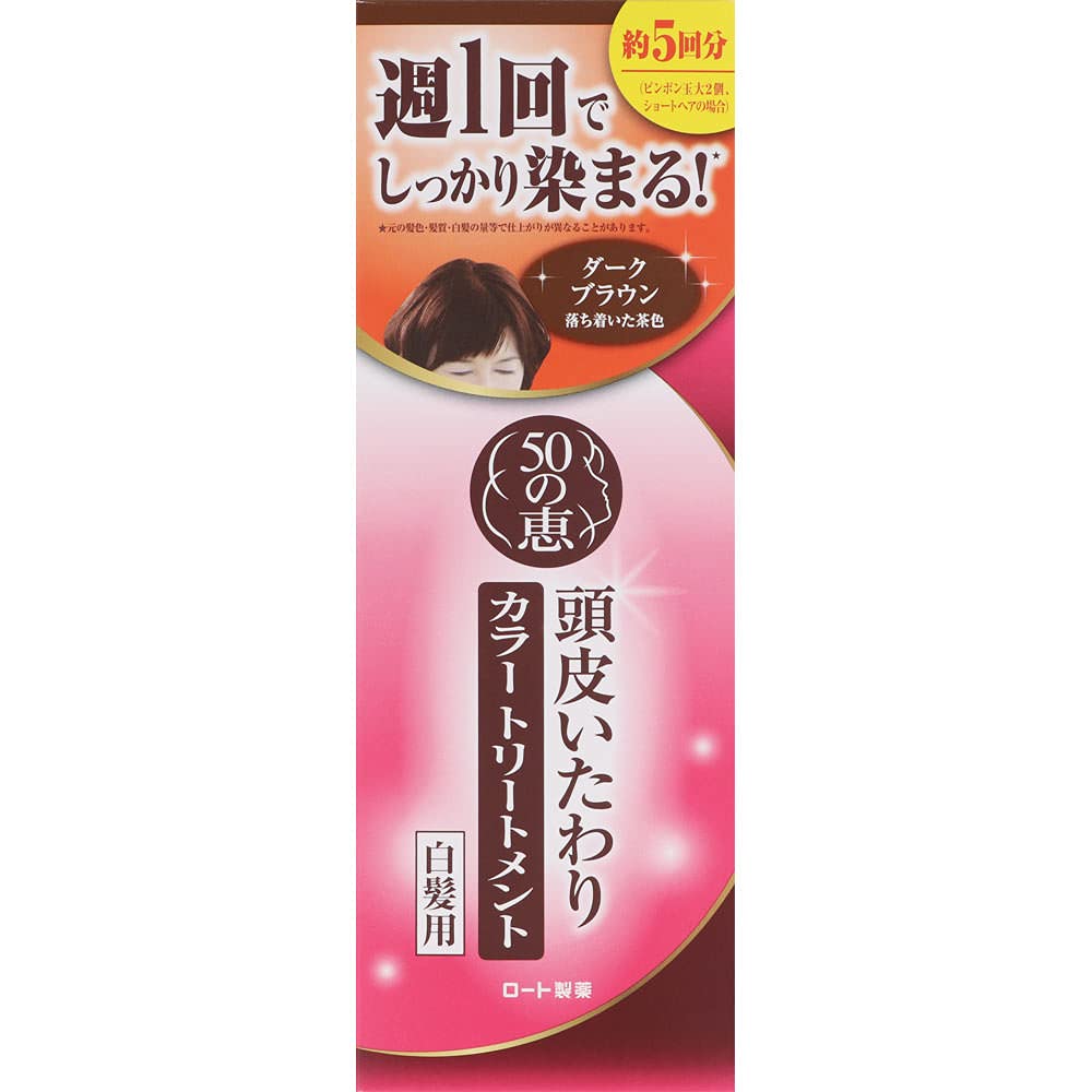 

Rohto Pharmaceutical 50 no Megumi Aging Care Scalp Care Color Dark 150g Treatment, Brown,