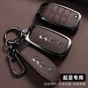 ABCDFH1 Car Key Case for Kia Rio Optima Sportage Sorento Soul Ceed Cerato Forte Seltos 3 Buttons Flip Remote Control Protection Cover