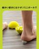 Naboso Neuro Ball (Lime Yellow) - Developed by a US podiatrist, US patented texture. Foot care, conditioning, plantar fascia, myofascial release.
