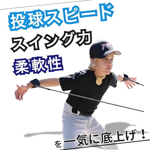 Tube d'entraînement Donalee Bandes de résistance avec sac, Baseball, Musculation, Gainage, Étirements, Tubes en caoutchouc, Sangle de poignet fixe (6,8 kg (Début