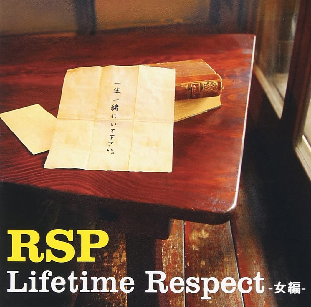 

CD RSP - Lifetime Respect-Onna Hen SRCL6610 Японія ОбіЯпонська Поп/Рок Б/В