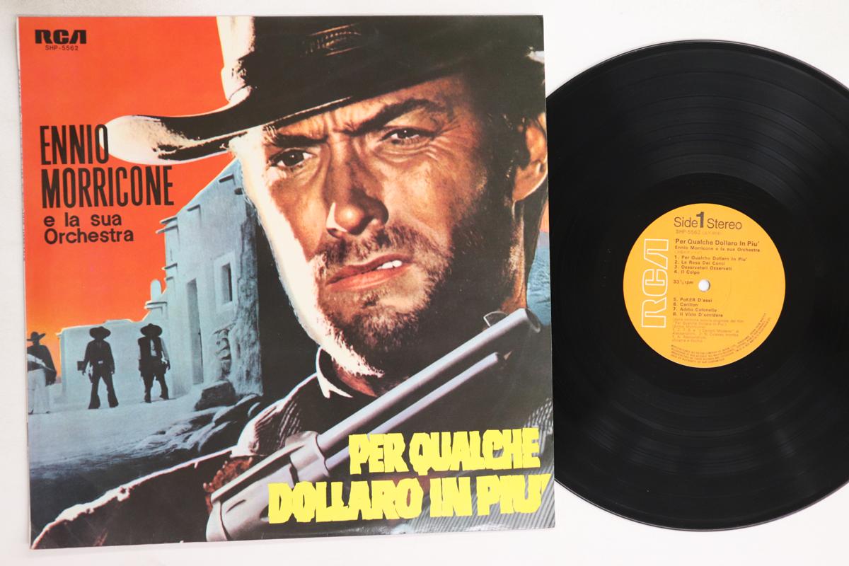 

LP Record - Per Qualche Dollaro In Piu SHP5562 VICTOR 1966 Japan Soundtracks & Musicals Used