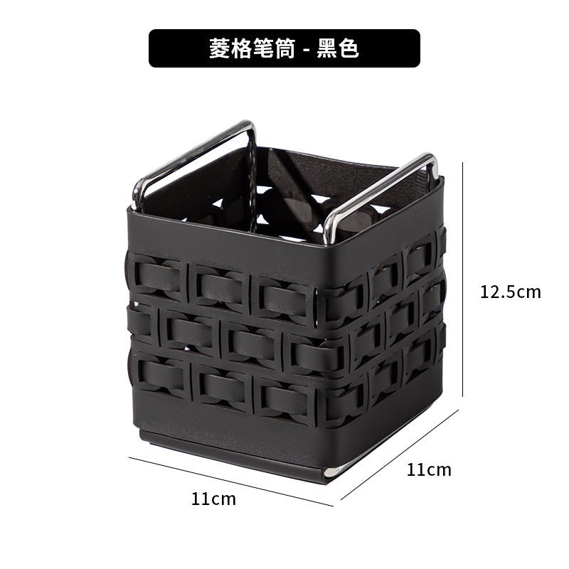 French Rhombus Desktop Leather Storage Box High-end Light Luxury Makeup Brush Remote Control Stationery Sundries Storage Box