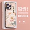 Applicable To iPhone17 Mobile Phone Case New Light Luxury Apple 16promax Anti-drop Leather 14 Anti-fingerprint 13/15