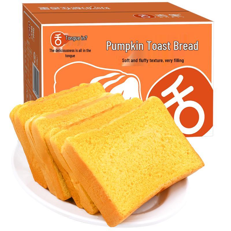 Pumpkin Toast Bread