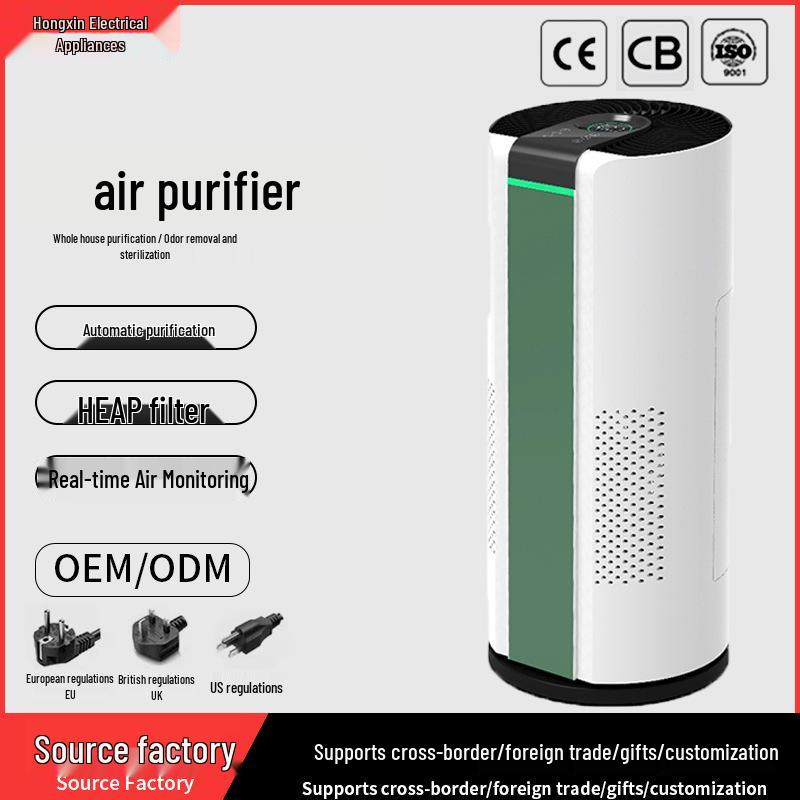 Silent Smart Home Air Purifier with Formaldehyde Removal, Smoke Elimination, Pet Hair Absorption, and Negative Ion Purification