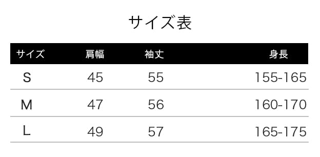 Litany Black Reverse Bunny Tokutaisha Bunny Girl Bunny Cosplay PU Leather Jacket, Suit, Costume, (M)