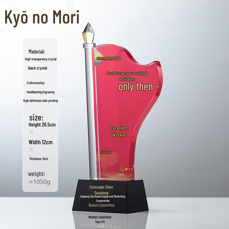 Retirement & Reunion Memorial Gifts