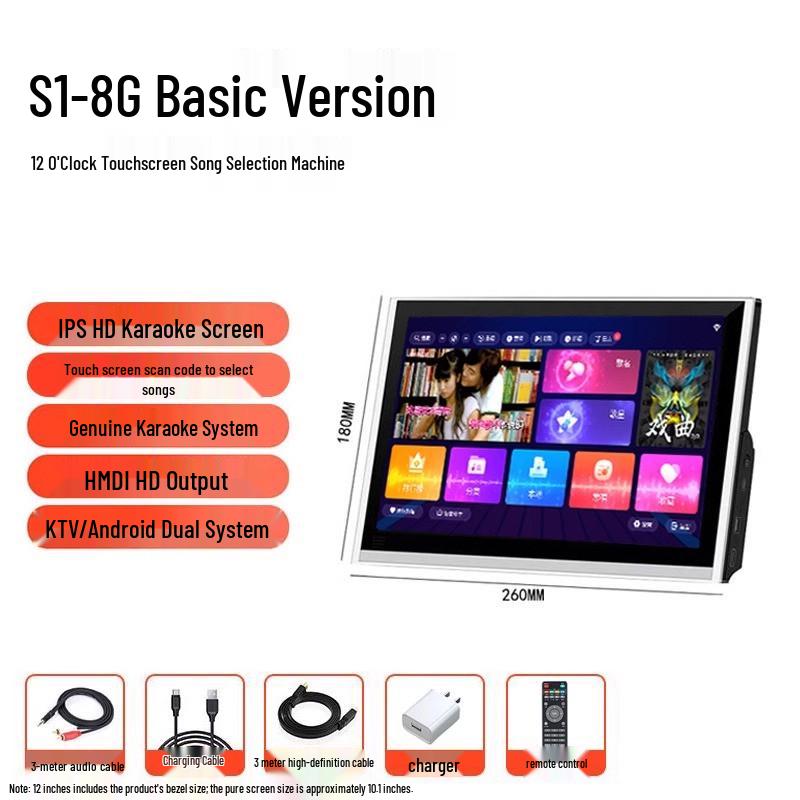 

22-дюймовая мобильная KTV-караоке-машина Sanko: Сенсорный экран, Wi-Fi, HD-видео для пожилых