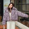 New Autumn and Winter Hot Girl Leopard Pattern Cotton Jacket for Women Thickened Versatile Korean Version Hooded Cotton Jacket for Cotton Jacket