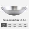 Diruien Thickened Stainless Steel Double-Handle Wok