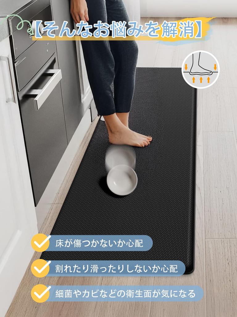 MOLANDI Kitchen 10mm and Long PVC Floor Memory No Washing Black Mat, 240cm, Wipeable, Water-Repellent, Thick, Cushioned, Stain-Resistant,