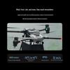DJI FlyCart 30 Drone Accessories (CN version)