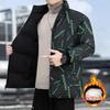 Autumn and Winter Men's Simple Trend Windproof and Warm Double-sided Bread Clothes Teenagers High-quality Fashion Versatile Stand-up Collar