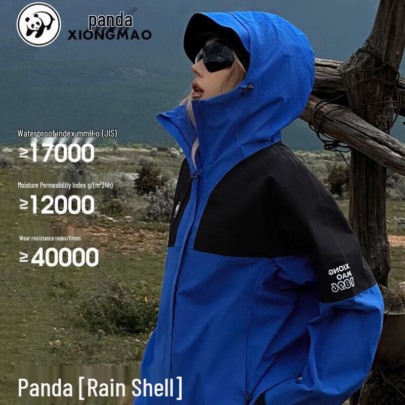 CAMEL Однослойная уличная куртка унисекс 69X5 S