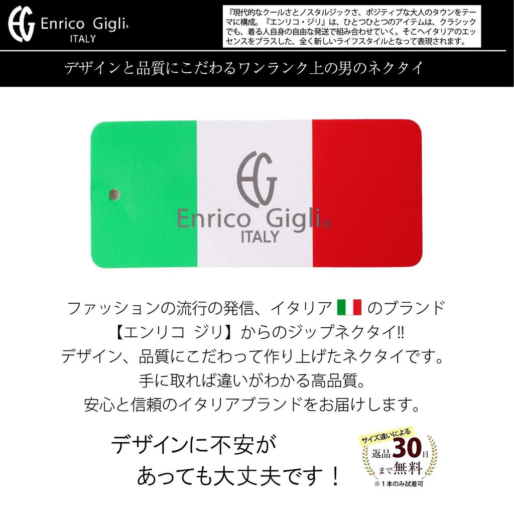 [Businessman Support] One-touch tie with dimple, zip-type easy tie, set of 3, blade width 7.5cm, Free Size, h-123set, polka dot pattern, zip-h123set