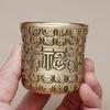 Bronze Engraved Blessing Mini Spirits Vodka Cup Liquor 50ml Retro Brass Portable Personalized Tea Tumbler Glass Home Decorative