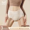 Maoren Women's High-Waist Antibacterial Cotton Briefs