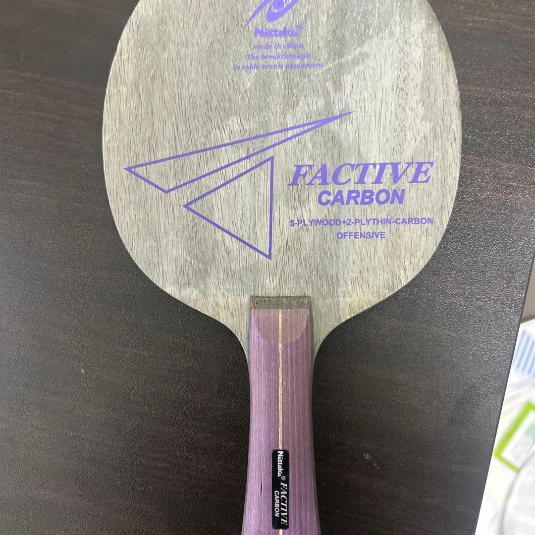 Used factive carbon