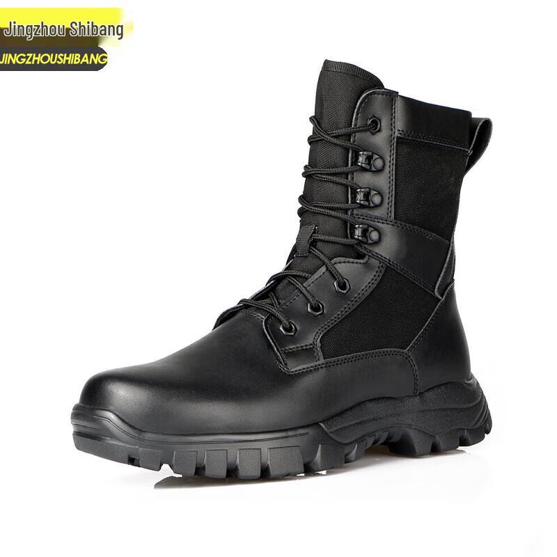 Jingzhou Shibang X Outdoor High-Top Work Boots 36