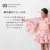 Alice Magic Yukata Dress Set for Separate with Cute Obi and and Japanese Perfect for Summer Evening Bon Obon and Perfect As a Gift for Grandchildren