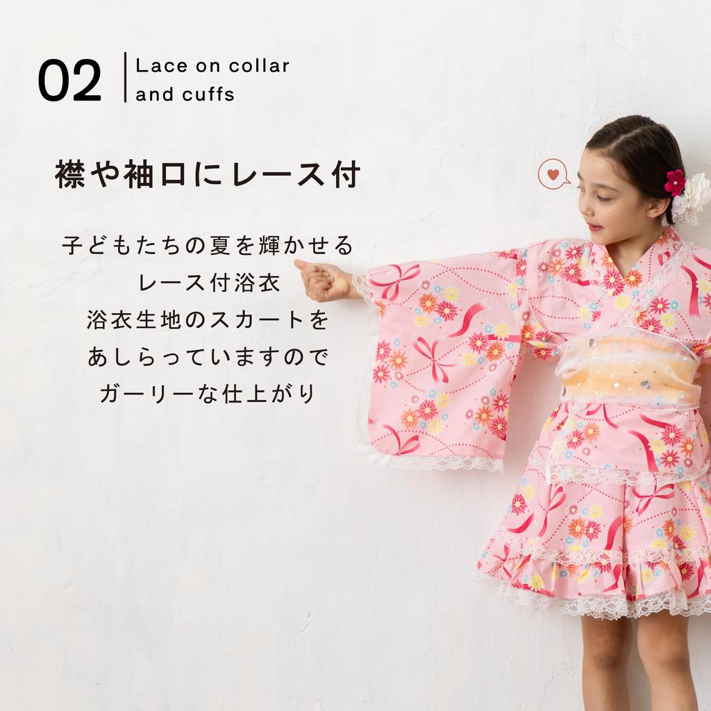 Alice Magic Yukata Dress Set for Separate with Cute Obi and and Japanese Perfect for Summer Evening Bon Obon and Perfect As a Gift for Grandchildren