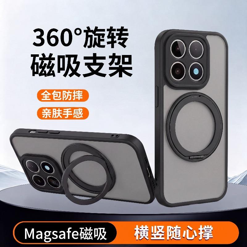 For Xiaomi 17 Case Simple Magnetic 360° Ring For MagSafe Matte Transparent Acrylic Cover For Mi 17 New Arrivals Non-Slip Shell