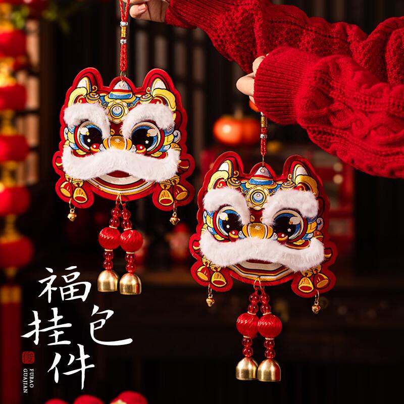 Plush Lion Dance Fu Character Hanging Ornament 1