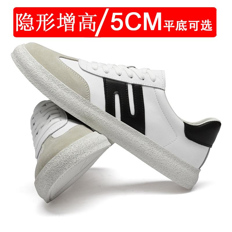 Invisible heightening shoes by 5 cm. Men's casual sports shoes. Heightening shoes. White sneakers.