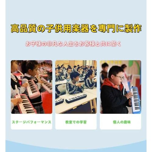 32-Key Melody Harmonica, Suitable for Standing and Tabletop Play, Handbag or Shoulder Strap, Includes a Wiper Spout, Hose, and Case for Easy Transport