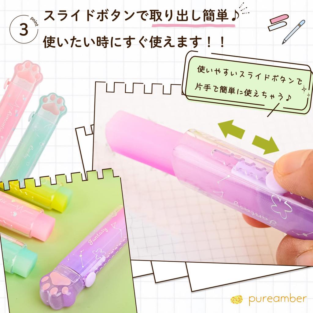 PUREAMBER Eraser Perfect for Elementary School Students Effective Eraser Stick Eraser Pen Cute Cat Design Glittery and Colorful Set of 4 Colors - - -