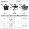 Daiwa Back VS Tackle Bag H50(A) Gray Blue