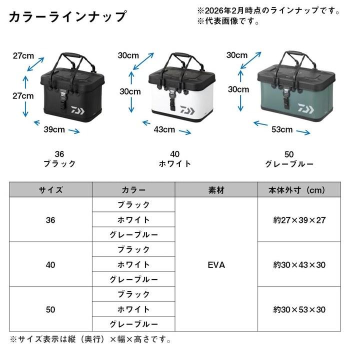 Daiwa Back VS Tackle Bag H50(A) Gray Blue