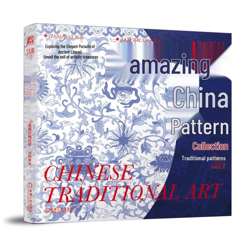 Amazing Chinese Patterns: Classic Collection