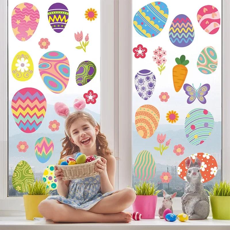 Easter colored window stickers Easter egg glass windows smooth wall stickers cartoon cute decorations children's party gifts