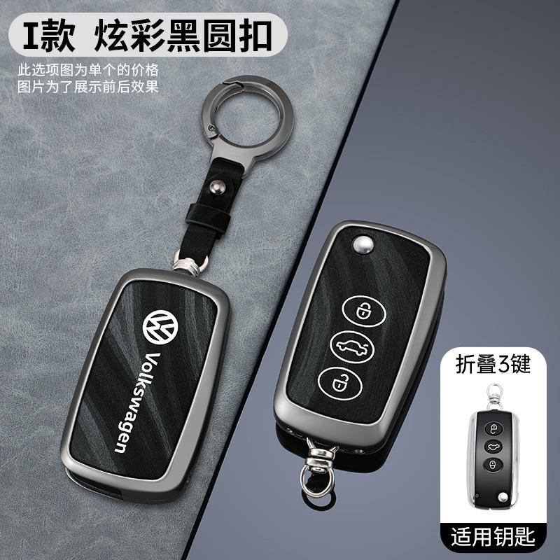 For VOLKSWAGEN Zinc Alloy Car Smart Remote Key Case Cover For VW Polo Golf Passat Tiguan Beetle Caddy T5 Up Eos Octavia Seat Leo