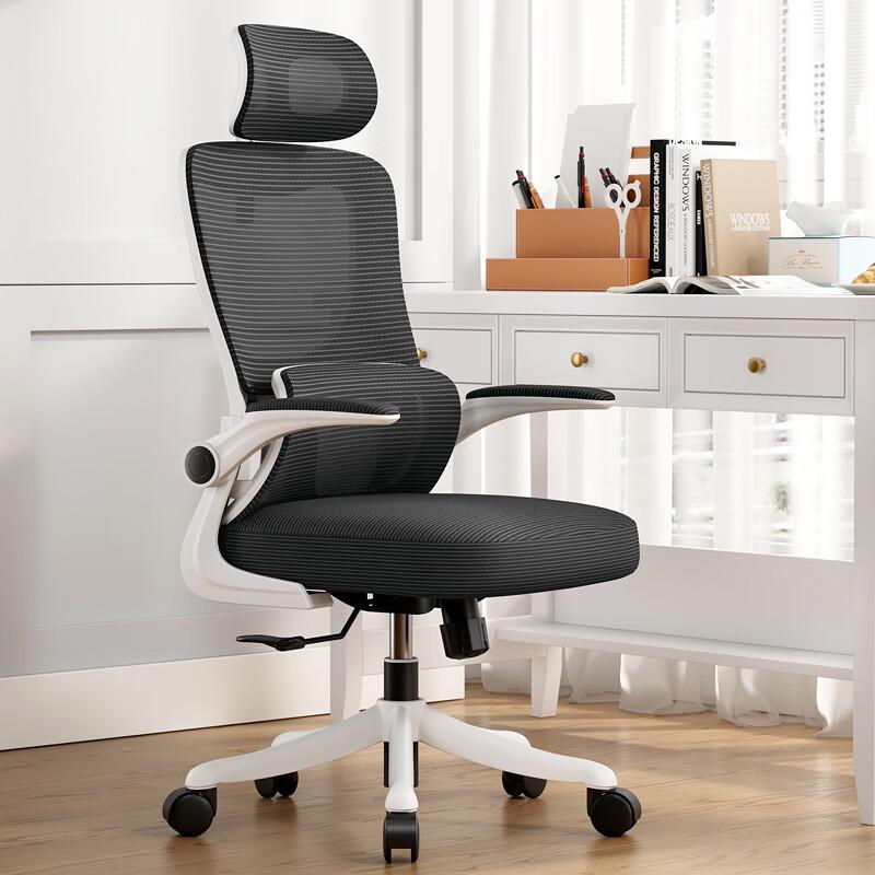 Shengbei Ergonomic Gaming Office Chair
