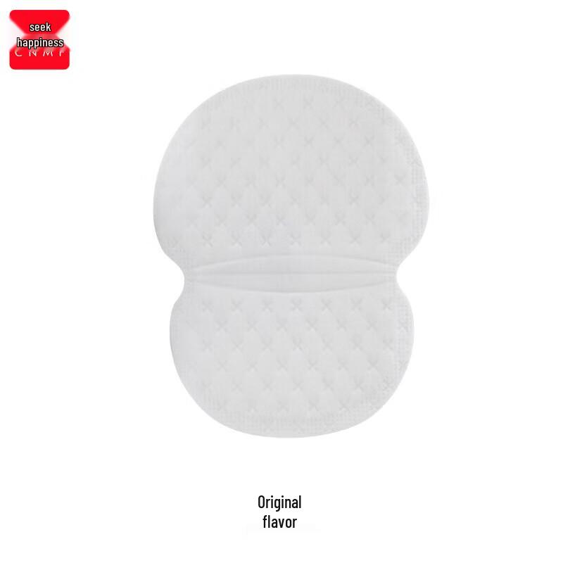 

CNMF Disposable Breathable Underarm Sweat Pads